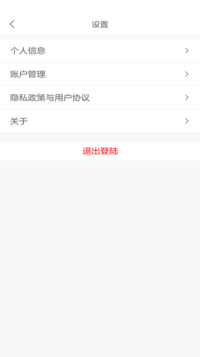 医美匠手机版