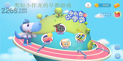 类似小伴龙的游戏