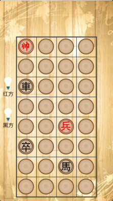 翻翻棋手机版
