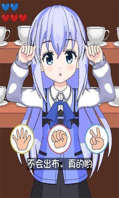 兔兔猜拳冷狐版 兔兔猜拳下载安卓
