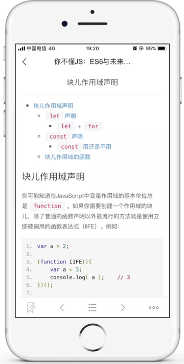 bookchat app