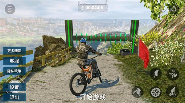 我骑自行车贼溜手机版 我骑自行车贼溜游戏下载安装