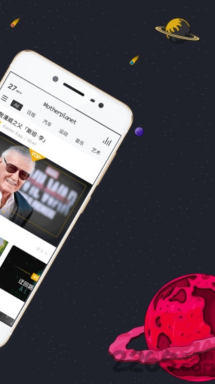 母星系app