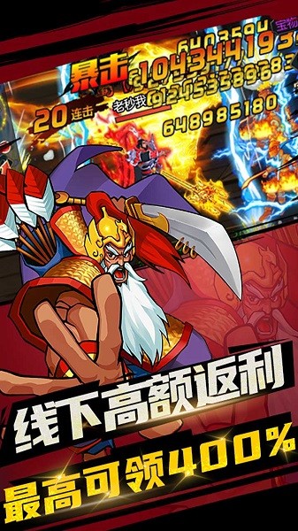 天子令果盘版