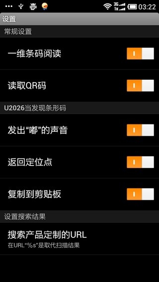 彩色码解读器软件(colormobi)