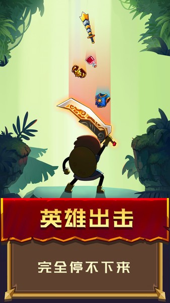 冒险骑士最新版本