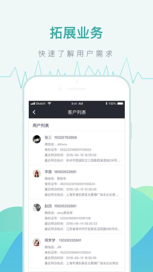 e坐堂app下载