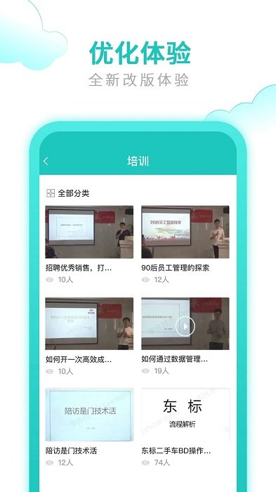 快收单最新版