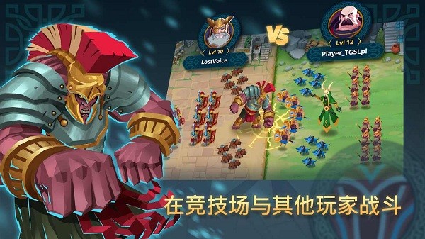 全面战争文明2手游 全面战争文明2游戏下下载