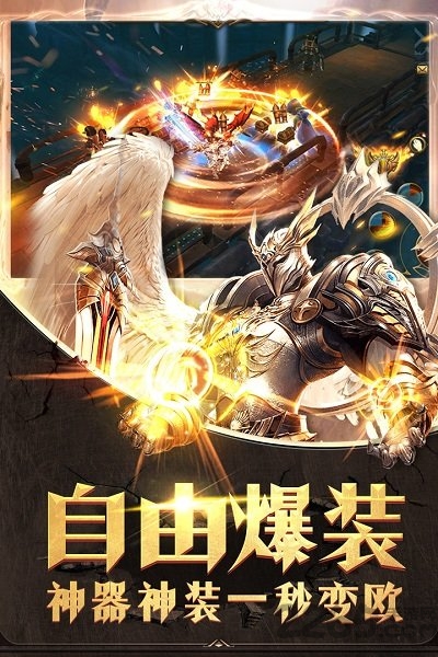 小米黎明风暴手游