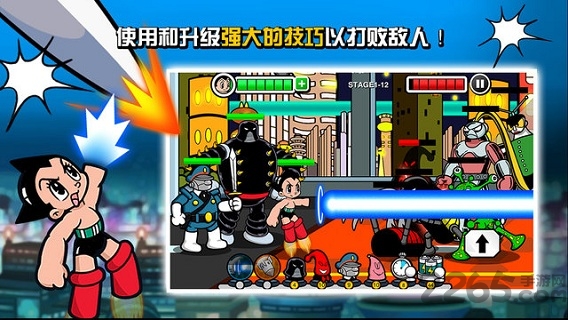 阿童木围攻外星人攻击手机版