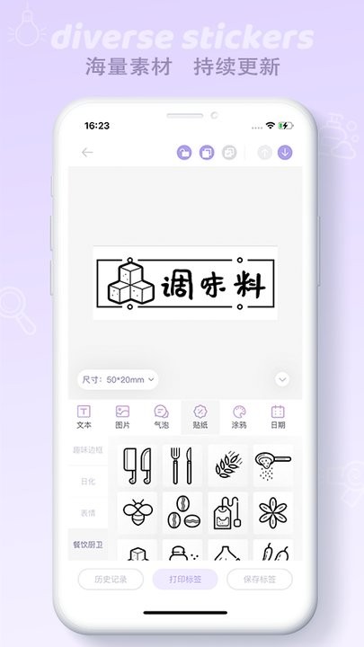 印条最新版下载