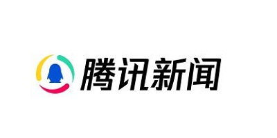 腾讯新闻