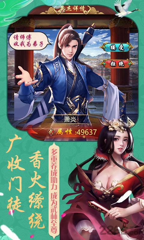 宫锁红颜内购破解版