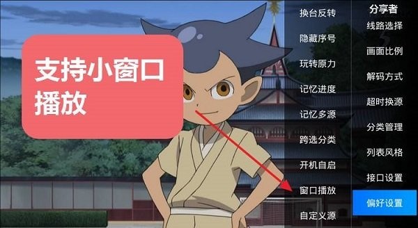 diyp影音手机版