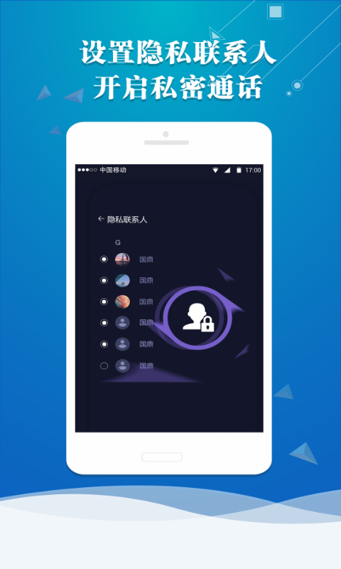 x分身app