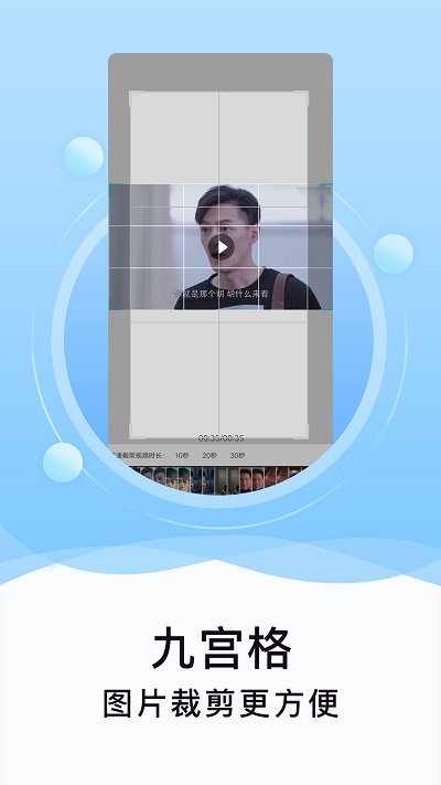 刷圈精灵app