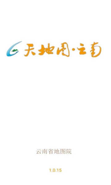 烟区数据采集app