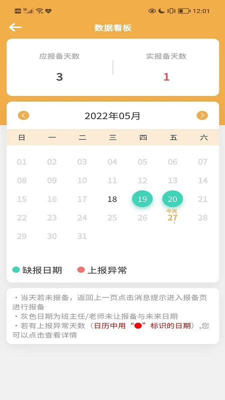数安云平台
