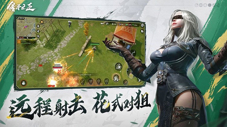 猎手之王外服