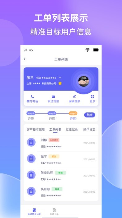 照坤app