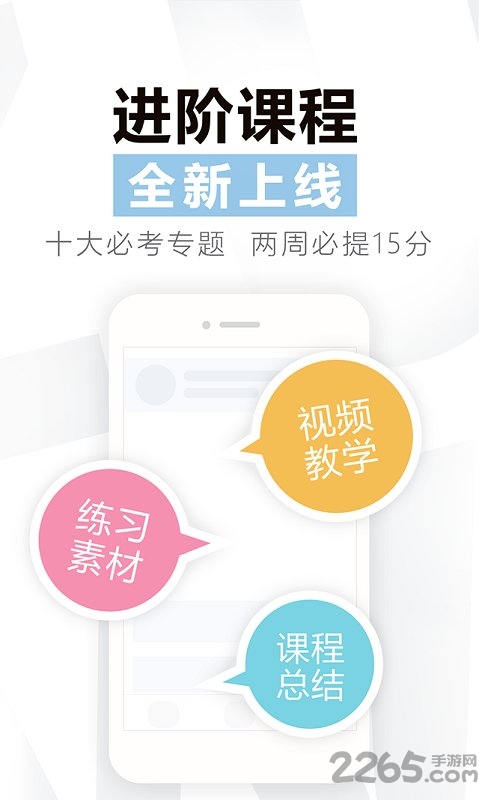 特级教师改作文软件