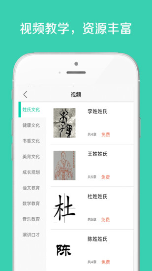 成长gps软件