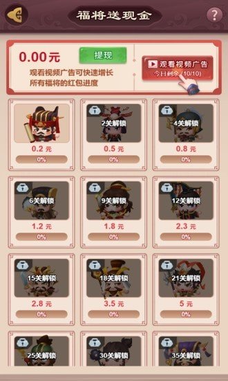 秦汉大乱斗游戏