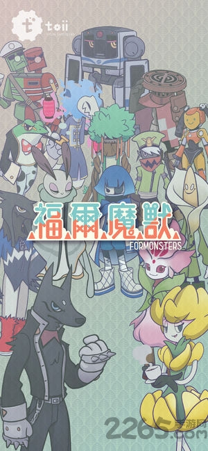 福尔魔兽手游