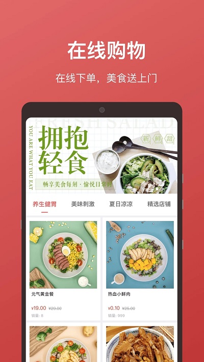 大百汇手机版