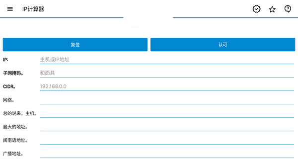 IP tools最新版怎么用 IP tools最新版怎么用