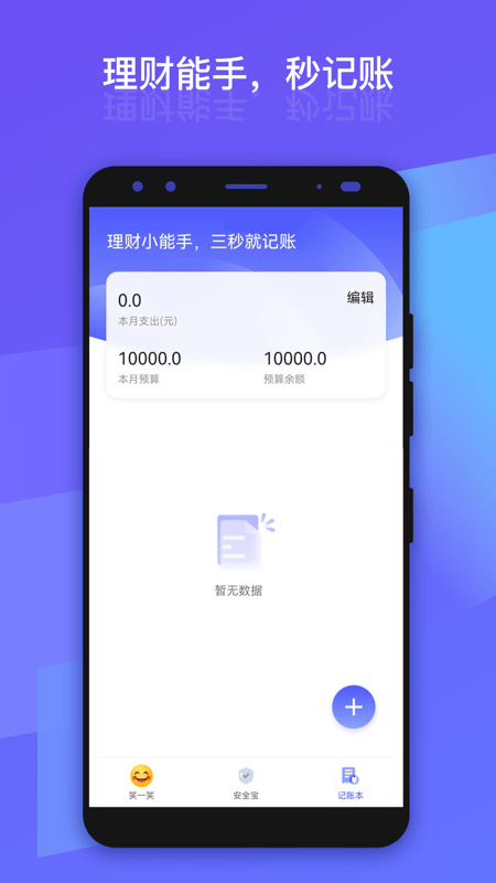 爱看放大版app下载
