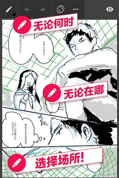 manganame手机版