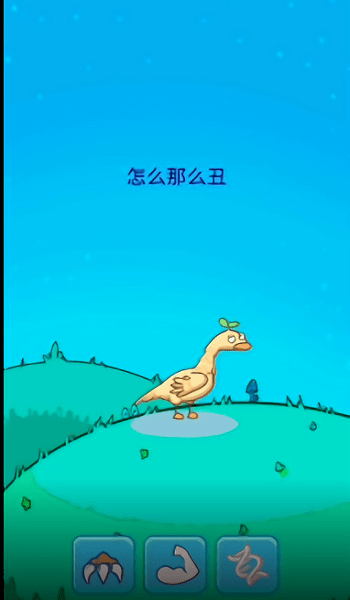 造物模拟器官方版