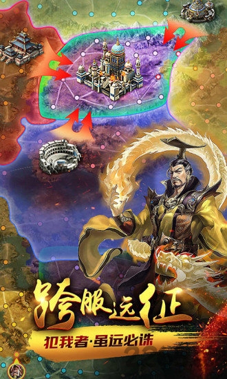 复兴罗马帝国最新版本