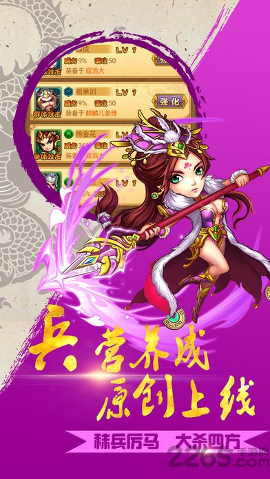 华夏征途手游九游版