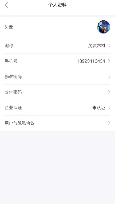 企视宝app 企视宝营销软件