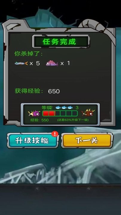 疯狂小鱼最新版
