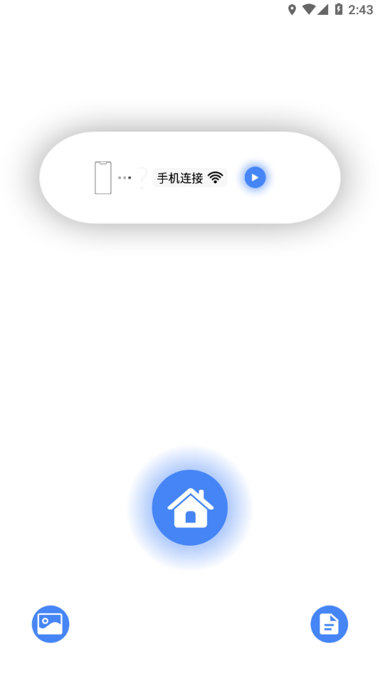 AiSee Pro采耳app下载