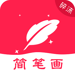 手机碎沫简笔画
