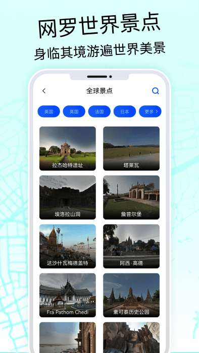 奥维3d高清地图手机版(奥维互动地图)