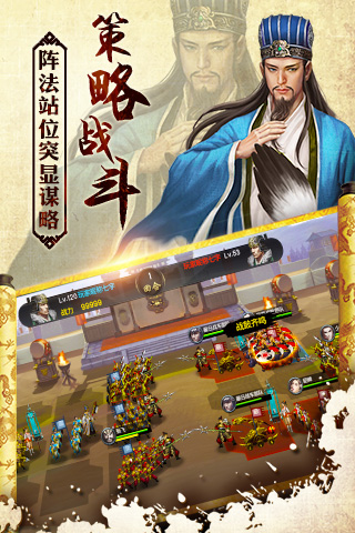 风云天下重燃手游