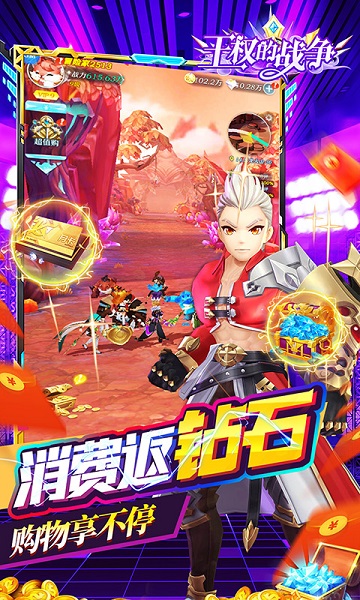 王权的战争手游官网版 王权的战争游戏下载