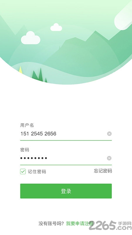 凉伴维修端安卓下载