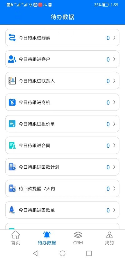哒哒世界官方版