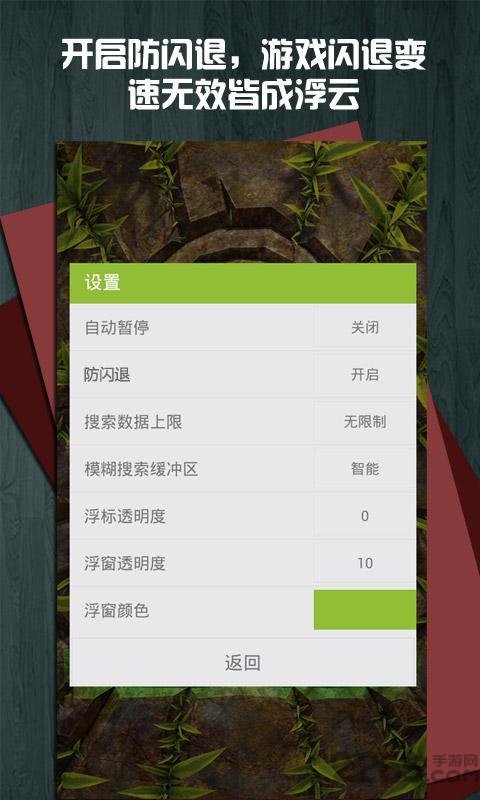 变形金刚烧饼修改器最新版