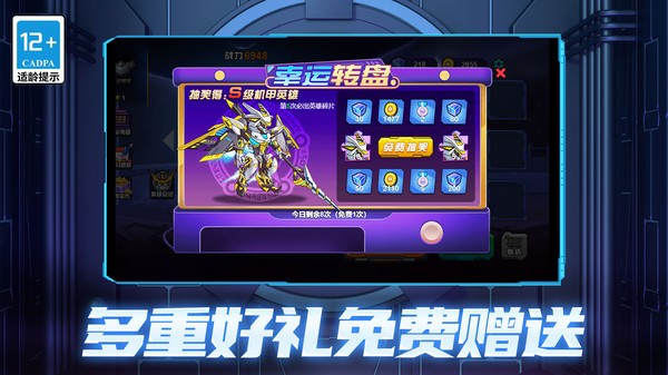 前线大作战手机版