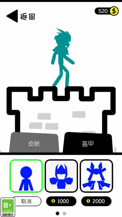 冒险者传说手机版
