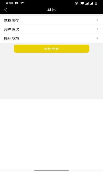 闪电速记软件