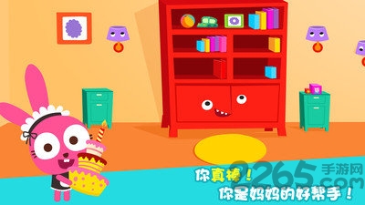 泡泡兔整理房间官方版